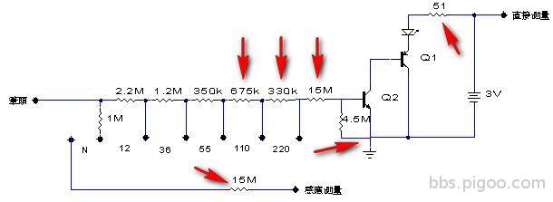 Circuit_Modify.jpg