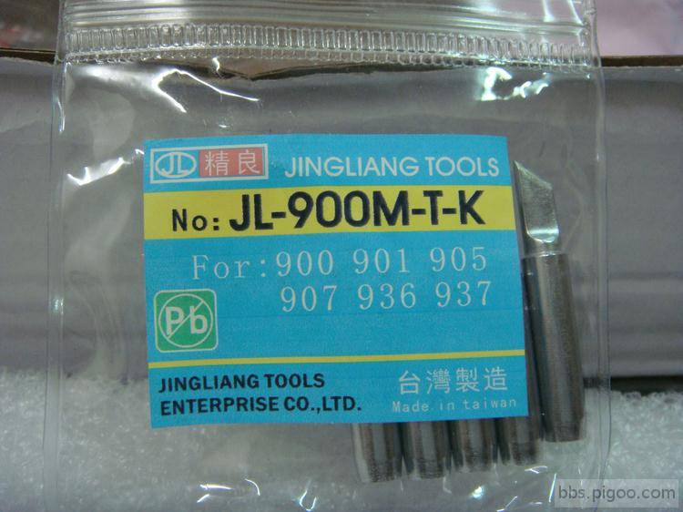 JL-900M-T-K.JPG