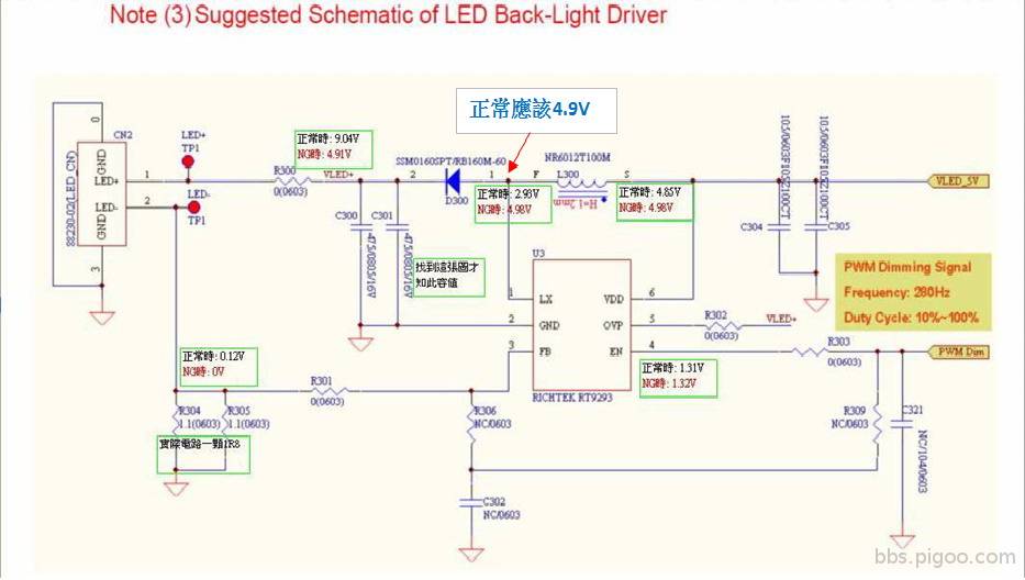 LED Driver.jpg