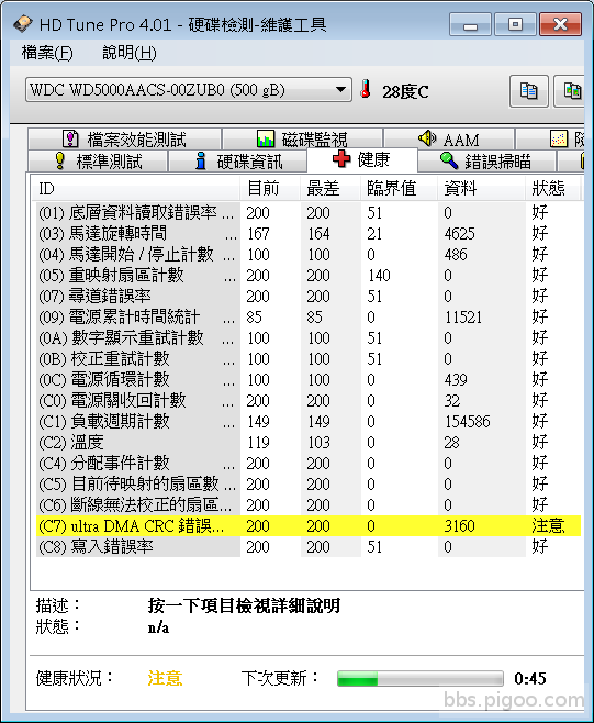 WDC_WD5000AACS-00ZUB0.png