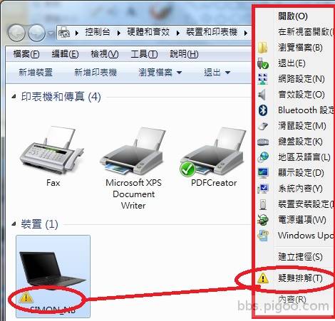 usb 3.jpg