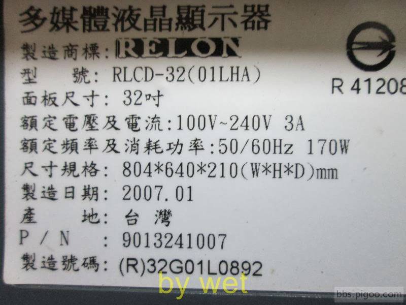 RLCD-32(01LHA) 001.jpg