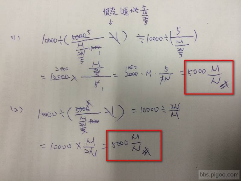 相片 2014-3-26 下午6 12 37.jpg