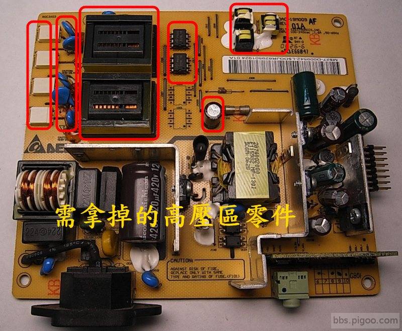 2235wm_pi_front_1_hivolt_remove_parts.jpg