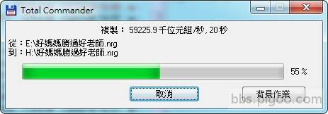 TOSHIBA SDHC U1 C10 Type 2 - 32G寫入速度USB3.jpg