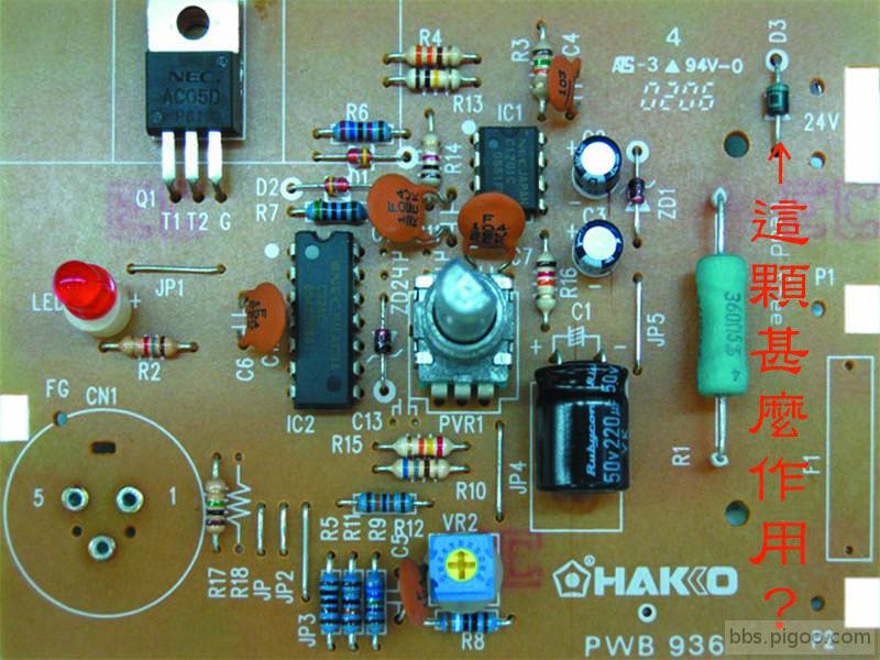 Hakko_936_PCB_F_S.jpg