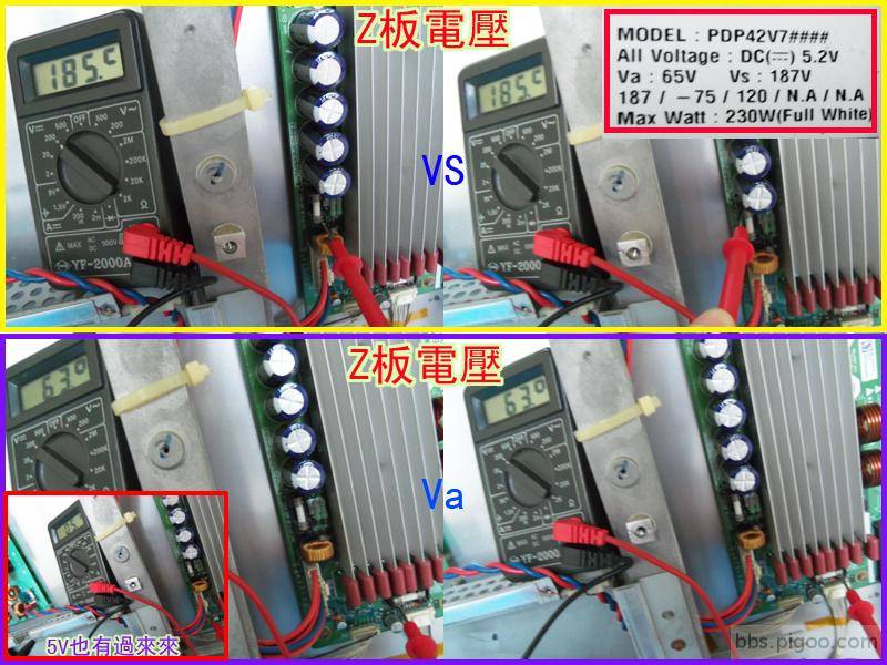 Z板-電壓值.JPG