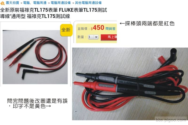 flk-tl175e-仿.jpg