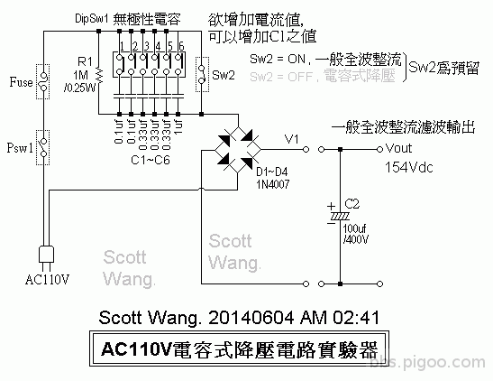 07-AC110VTransformerLessLabTesterCircuit_ScottWang_02.gif