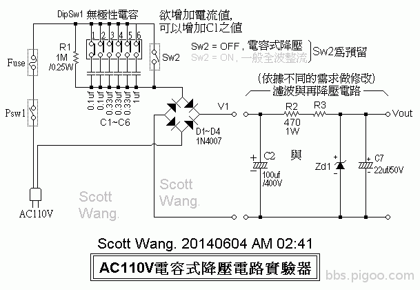 08-AC110VTransformerLessLabTesterCircuit_ScottWang_03.gif