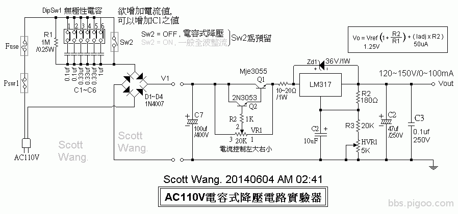 09-AC110VTransformerLessLabTesterCircuit_ScottWang_04.gif