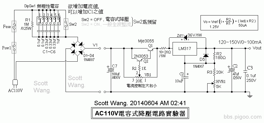 09-AC110VTransformerLessLabTesterCircuit_ScottWang_04n.gif