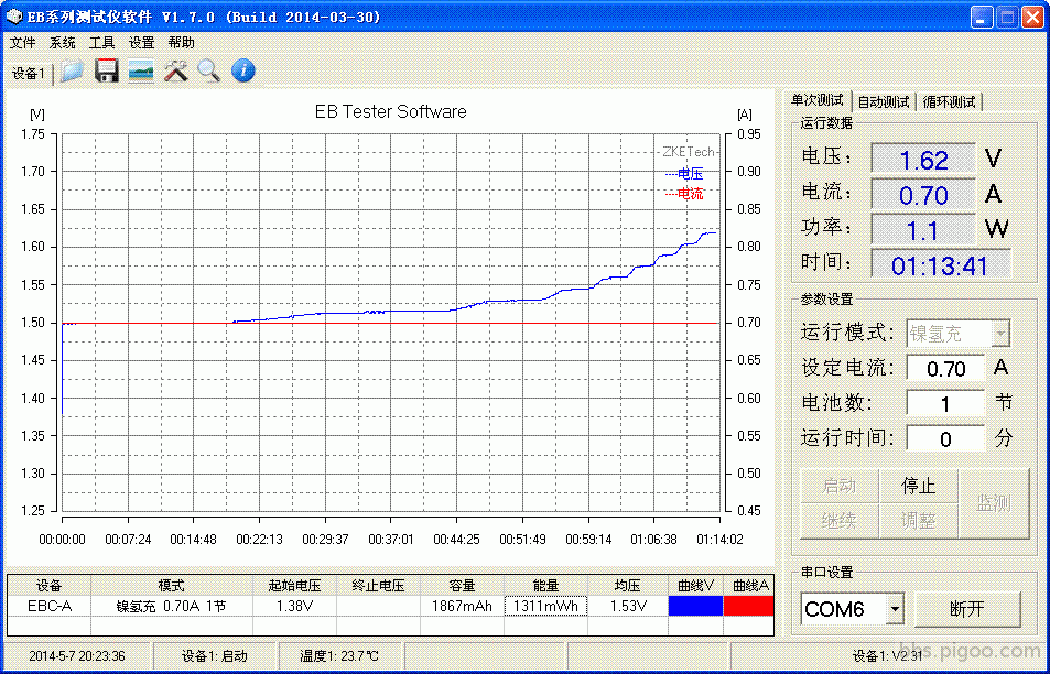 对一节NiMH电池充电中.GIF