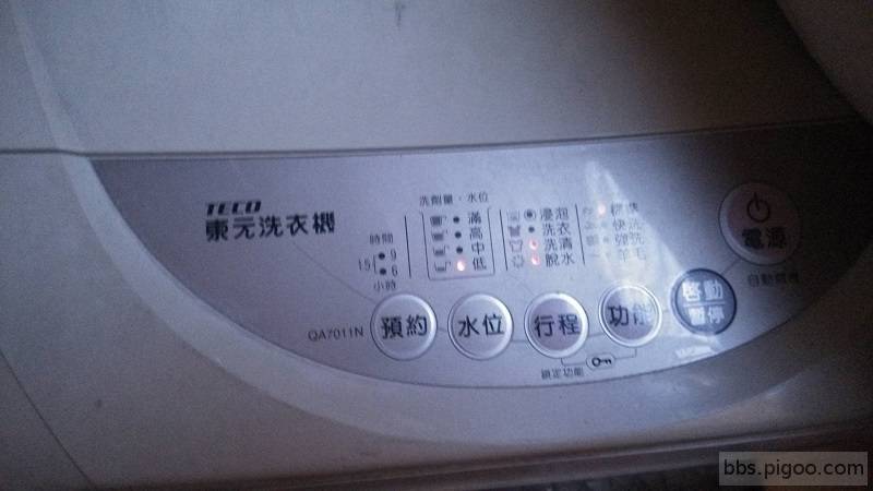 東元洗衣機