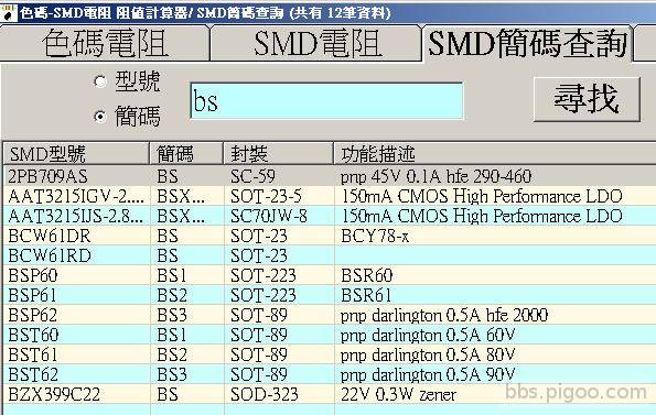 TUNER Q14.JPG