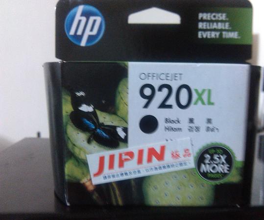 HP 920 XL墨水買2送1