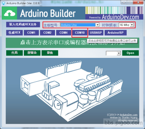 arduino_env-018_1.png