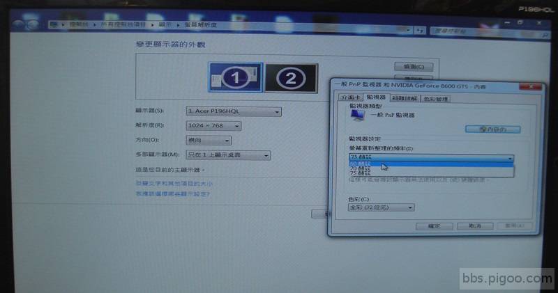 Acer P196HQL_800.JPG
