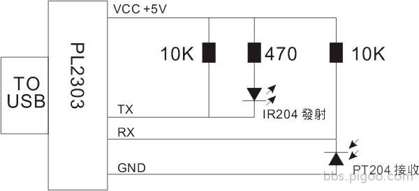 PL2303數據線圖.JPG