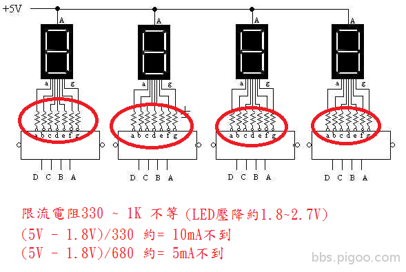 7-segment.png