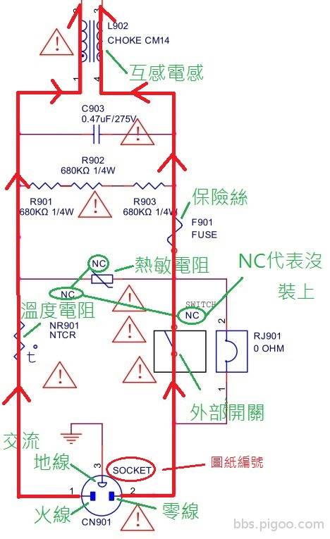 交流濾波電路說明圖.jpg