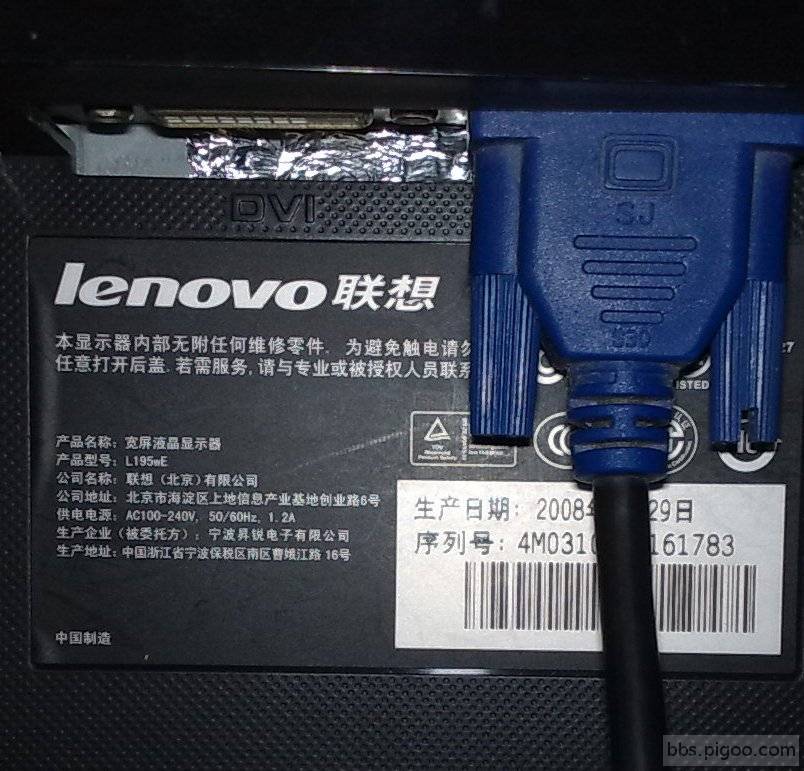 Lenovo_L195wE_液晶显示器屏线故障修复后②.jpg