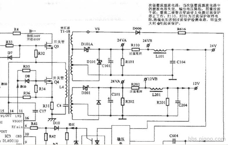 DPS過流保護.jpg