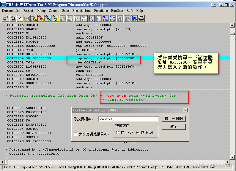 cosmic c compiler