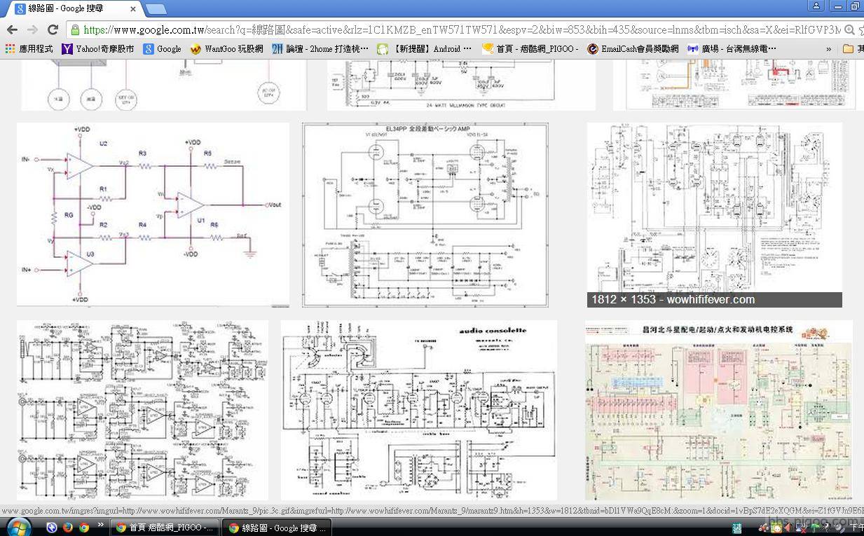 GOOGLE KEY入 線路圖