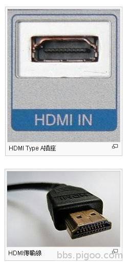 HDMI TYPE A.jpg