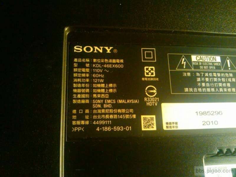 SONY LED