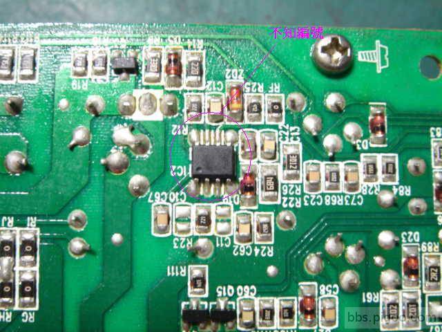 IC2 這顆不知編號