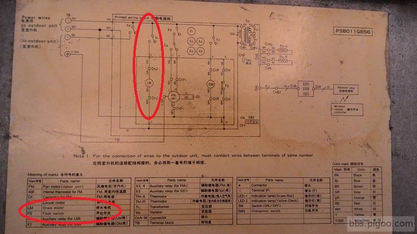 三菱重工P_20150622_195033.jpg