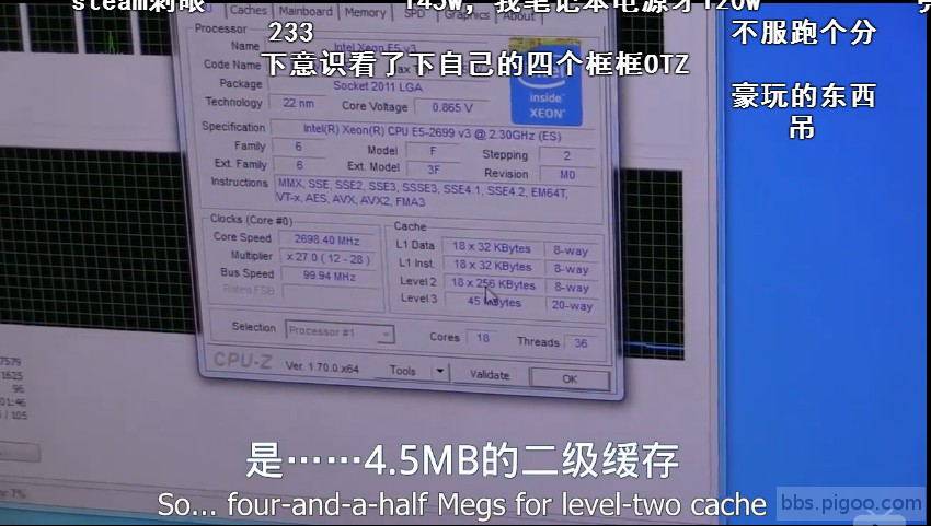 捕获L2_Cache_4点5M_看图王.jpg