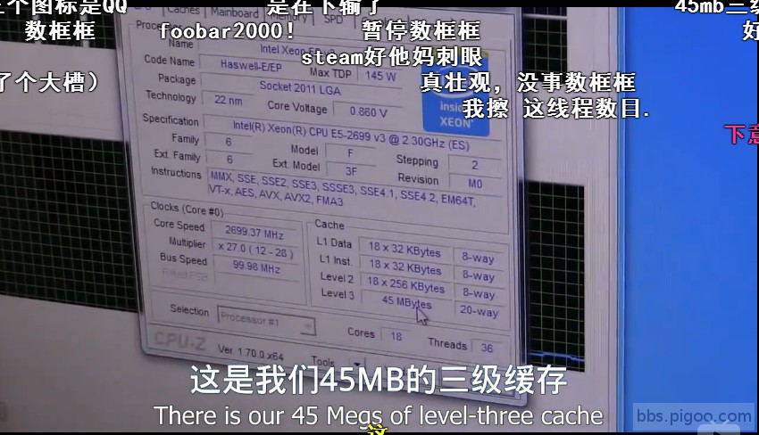 捕获L3_Cache_45MB_看图王.jpg