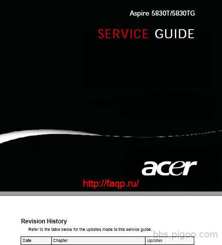acer 5380TG service guide.jpg