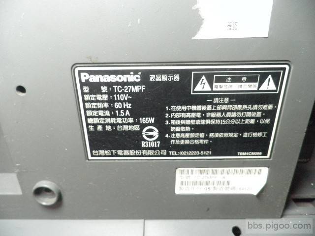 P9110022_Panasonic TC-27MPF VGA_OK 第4台抖動.jpg