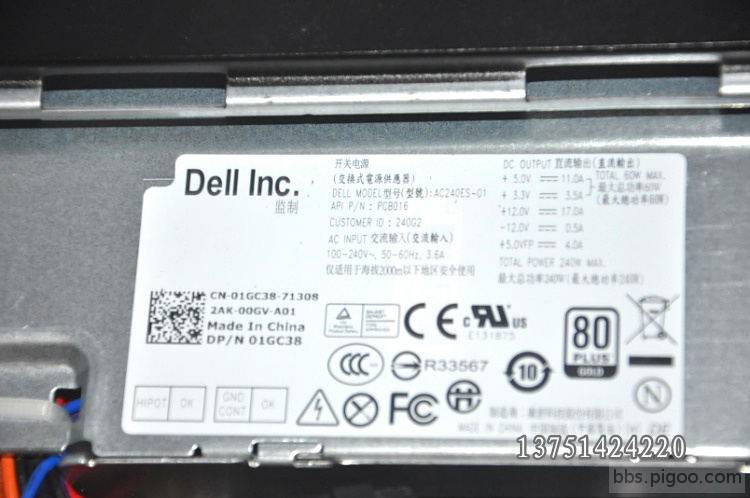 dell-3b看图王.jpg