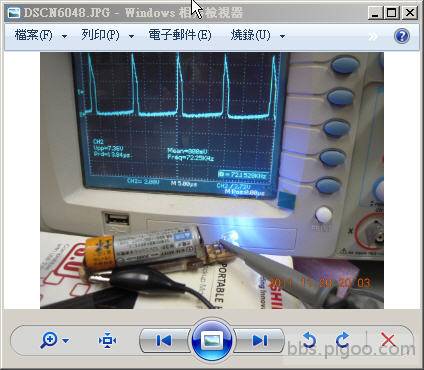 blocking oscillator led