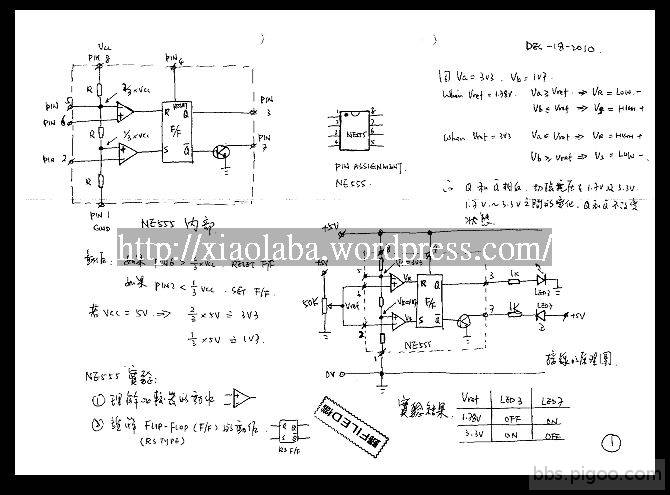 NE555 hysteresis