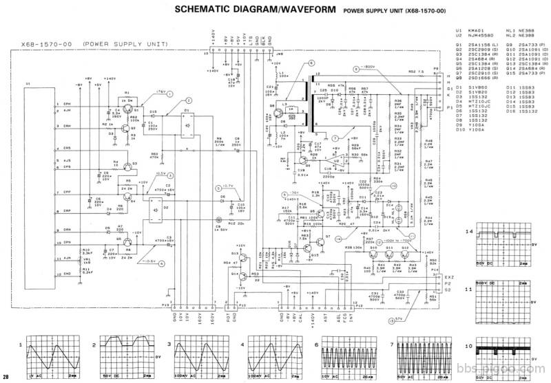 CS4025 Power Supply - S.jpg