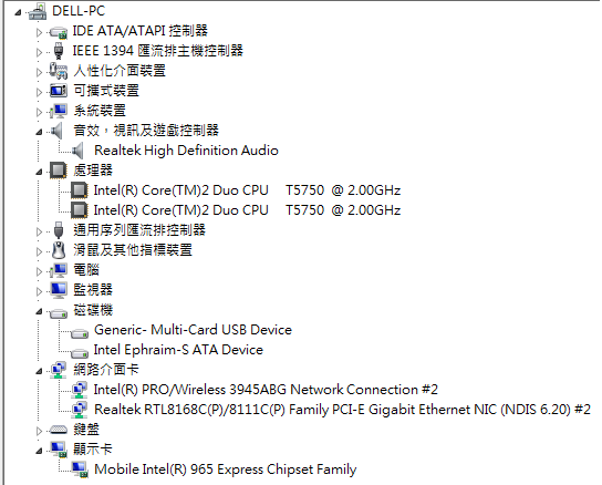 Dell 迷你小PC