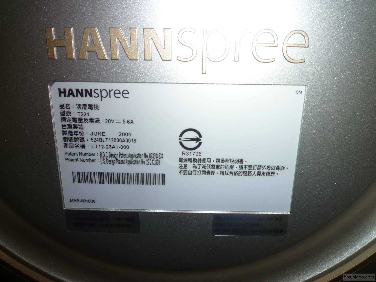 瀚斯寶麗HANNspree、型號 T231 、產品名稱LT12-23A1-000、23吋面板.jpg