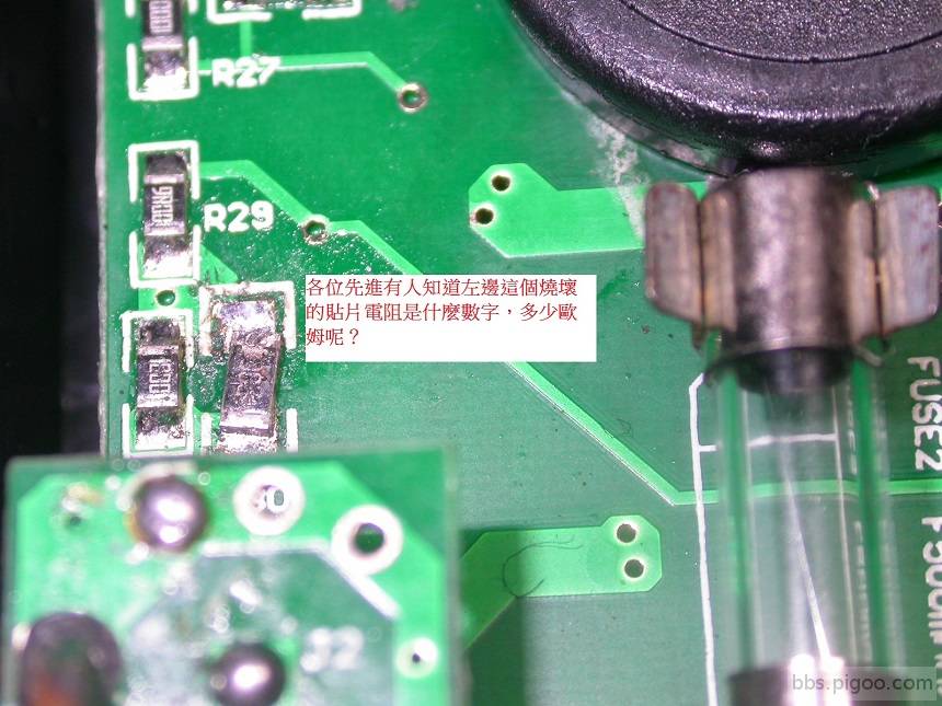 這顆貼片電阻數字是什麼？