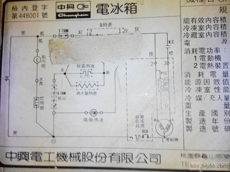 電路圖A 字較清晰