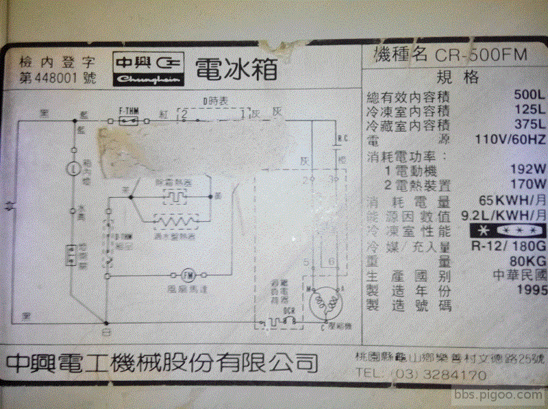 電路圖 B