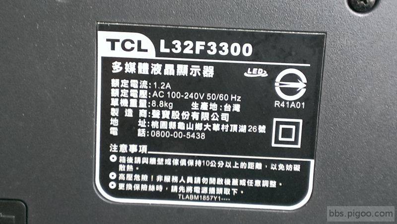 TLC-L32F3300.jpg