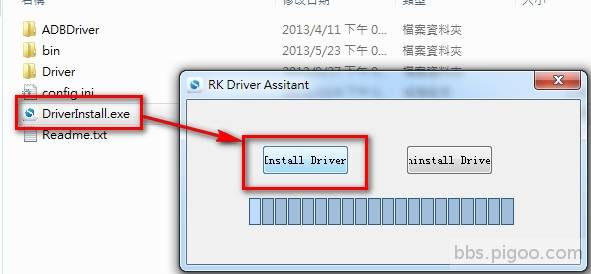 安裝驅動.jpg