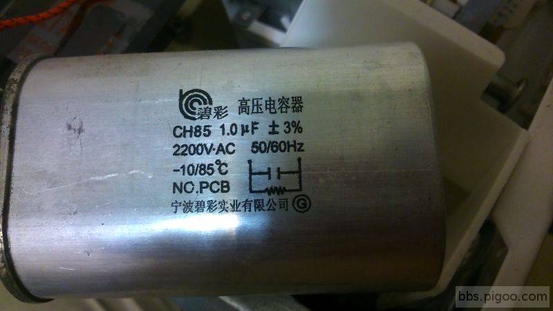 04.高壓電容器2200VAC_1UF.jpg