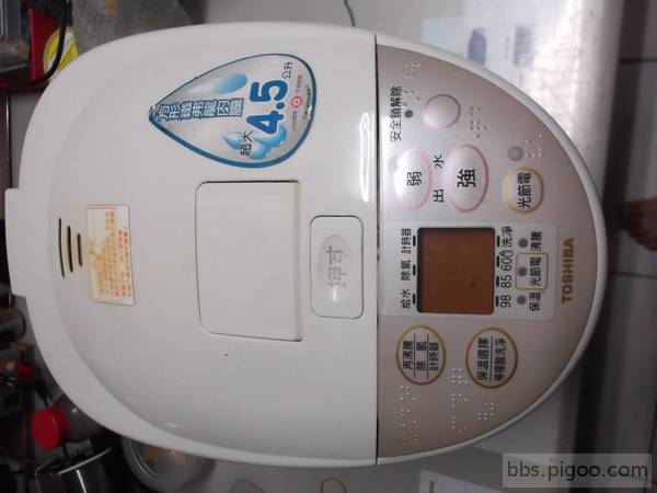 Toshiba 4.5L熱水瓶_02_調整大小.JPG